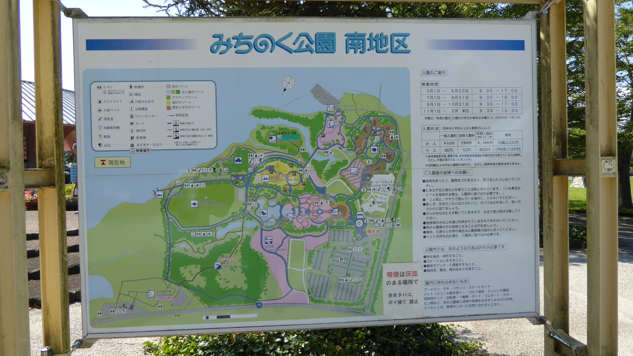 140921大朗小夏湖畔公園