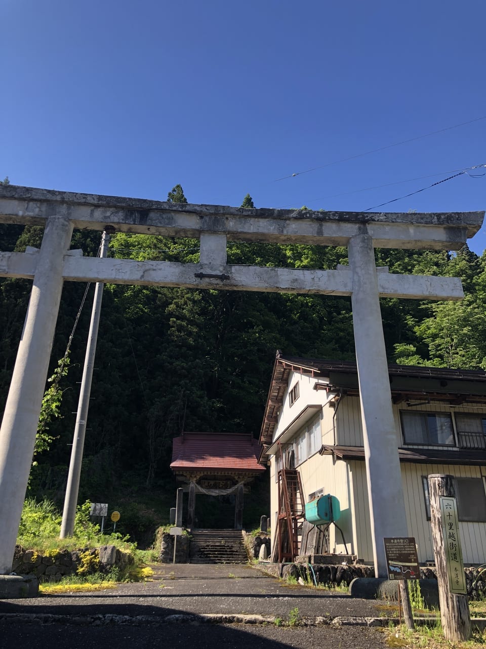 これは、R112で　口之宮湯殿山神社　がありすが、これの山門だそうです。本道寺