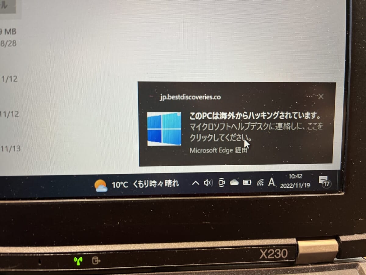 どの細菌が死に至る可能性がありますか?