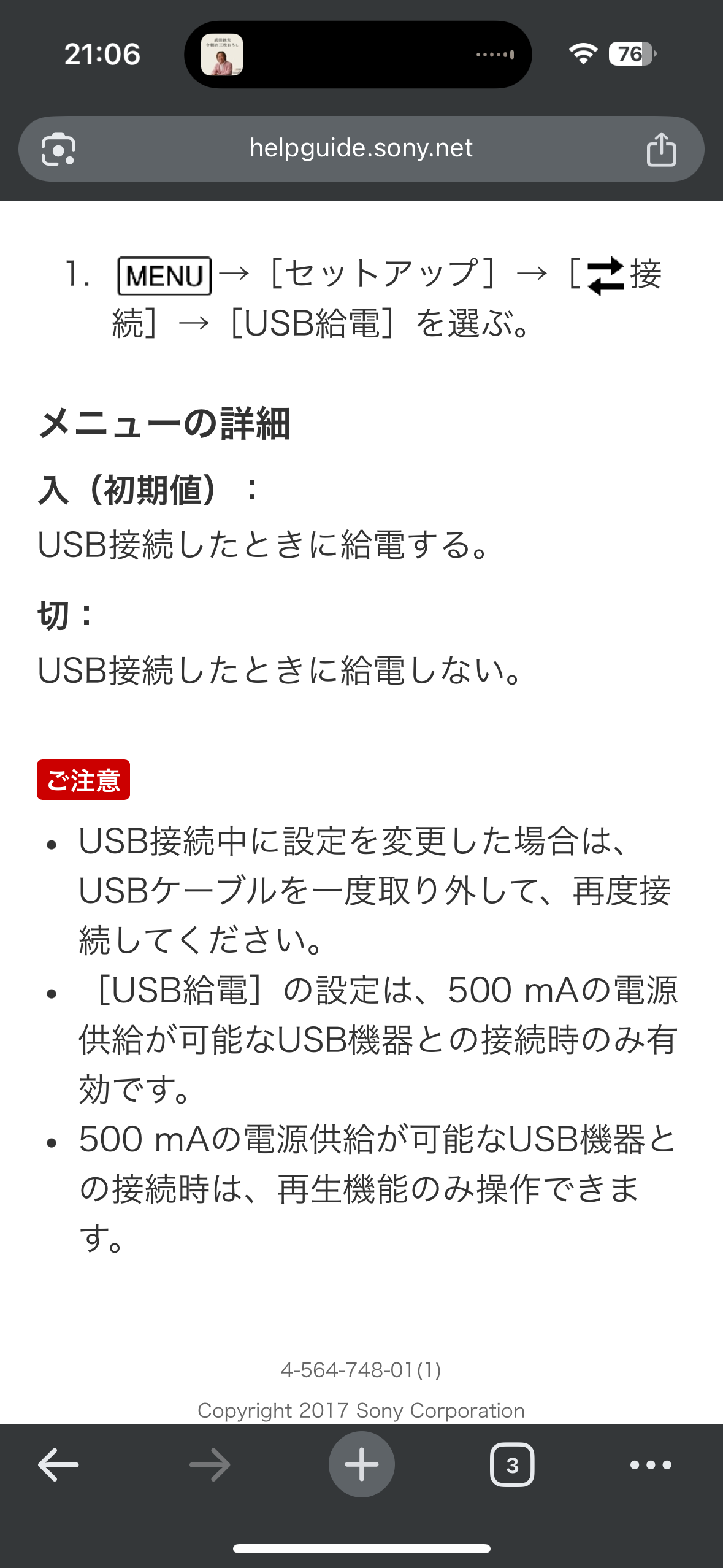 250512CX470