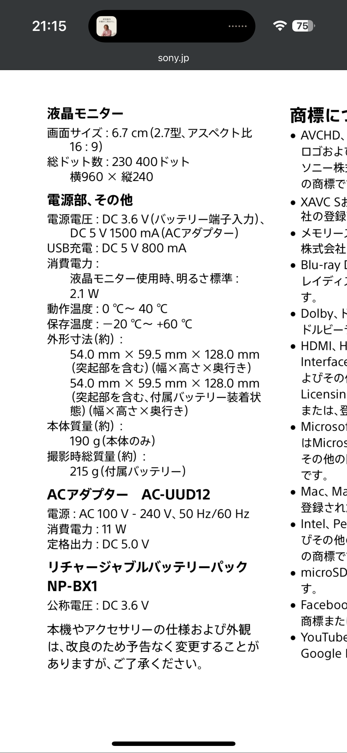 250512CX470
